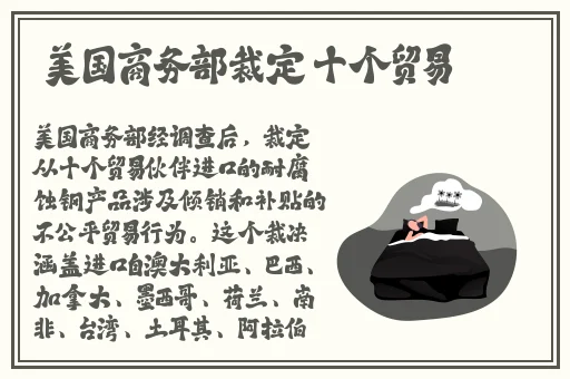 做我的爱人3免费看
